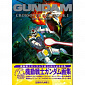 Gundam Crossover Notebook I - since UC.0079