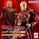 Gundam Guys Generation - Kidou Senshi Gundam: Gyakushuu no Char - Sosui Ver - Char Aznable