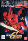 SD Gundam GG (#02) MSN-04 Sazabi