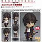 Nendoroid 677 - Touken Ranbu - Online - Ookurikara (re-release)