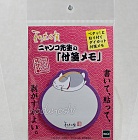 Natsume Yuujinchou - Nyanko-sensei Sticky Note Purple 