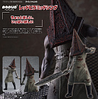 Pop Up Parade - Silent Hill 2 - Red Pyramid Thing