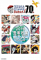 Календарь 2016 - Osamu Tezuka 2016 Calendar