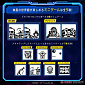 Tamagotchi Nano - R2-D2 Holographic Ver.