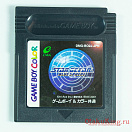 Game Boy color - DMG-BO2J-JPN - Star Ocean Blue Sphere