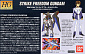 HGGS (#34) - Strike Freedom Gundam ZGMF-X20A
