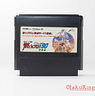 FC (JF-29) - Moe Pro! '90: Kandou-hen / 燃えプロ！’９０感動編 