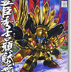 SD Gundam BB (#354) - Hideyoshi Toyotomi Gundam
