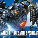 HG Gipsy Avenger - Pacific Rim Uprising (Final Battle Specification)