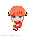 Look Up - Gintama - Kagura 