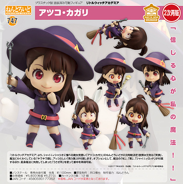 Nendoroid 747 - Little Witch Academia - Atsuko Kagari
