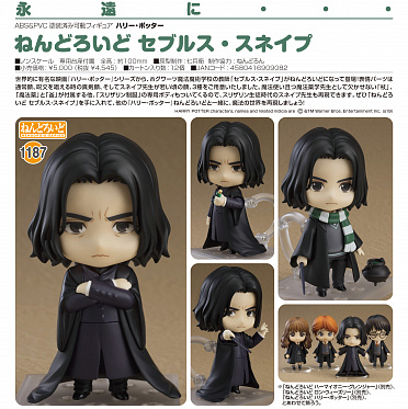 Nendoroid 1187 - Harry Potter - Severus Snape