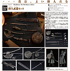 Figma Plus - Bloodborne - Hunter Weapon Set