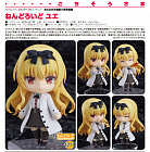Nendoroid 1211 - Arifureta Shokugyou de Sekai Saikyou - Yue