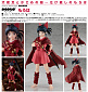 Pop Up Parade - Hanyou no Yashahime - Moroha