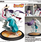 Hikaru no Go - Fujiwara no Sai