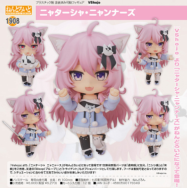 Nendoroid 1908 - VShojo - Goro - Nyatasha Nyanners