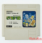 FC (HVC-YT) - Shin 4 Nin Uchi Mahjong - Yakuman Tengoku
