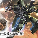 (HG Iron-Blooded Orphans) (#002) Gundam Graze Standard Type/Commander Type