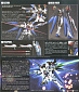 HGCE (#201) ZGMF-X20A Strike Freedom Gundam