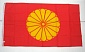 Флаг - Япония (имперский Мейдзи)