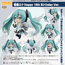 Nendoroid 2222 - Vocaloid - Happy 16th Birthday Ver - Hatsune Miku