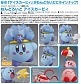 Nendoroid 544 - Hoshi no Kirby - Kirby