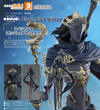 Pop Up Parade -  Arcane - SP, Champion - Viktor