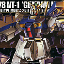HGUC (#047) RX-78 NT-1 Gundam NT-1