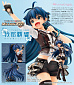 THE iDOLM@STER Million Live! - Ganaha Hibiki Tsutawaru Omoi ver.