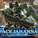 Space Jahannam (HG) (Reconguista in G) (#06)