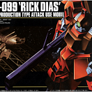 HGUC (#033) - RMS-099 Rick Dias (a.e.u.g. mass production)