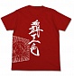One Piece Haoshoku no haki T-shirt Red XL