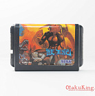 SEGA (MD) - Altered Beast / 獣王記 / Juuouki