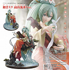 Vocaloid - Hatsune Miku Gao Shan Liu Shui Ver.
