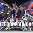 (HG) (#07) - ZGMF-X10A Freedom Gundam