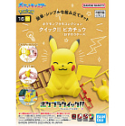 Pokemon Plastic Model Collection Quick!! 16 - Pikachu