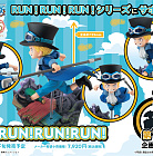 G.E.M. Series - Run! Run! Run! - One Piece - Sabo