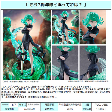 One Punch Man - Senritsu no Tatsumaki