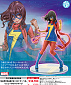 Bishoujo Statue - Marvel x Bishoujo - Ms. Marvel (Kamala Khan) - Renewal Packag - Ms. Marvel