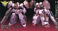 HG00 (#34) Gundam Virtue (Trans-Am Mode) GN-005