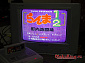 SFC (SNES) (NTSC-Japan) - Ranma 1/2 Nibunnoichi - Chounai Gekitou Hen