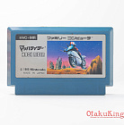 FC (HVC-MR) - Mach Rider (square ver.) / マックライダー