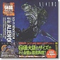 Sci-Fi Revoltech 018 - Alien Queen