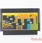 FC (Namcot-09) - Battle City / バトル シティ (v.2)