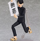 Figma 316 - Kyuukyoku Choujin R - R. Tanaka Ichirou