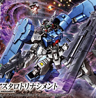 (HG Iron-Blooded Orphans) (#039) Astaroth Rinascimento