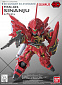 SD Gundam EX-Standard  (#013) - Sinanju