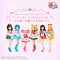 StyleDoll - Super Sailor Mars (Limited + Exclusive «Premium Bandai»)