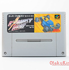 SFC (SHVC-EH) - Exhaust Heat / エキゾースト・ヒート